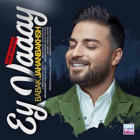 دانلود آهنگ بابک جهانبخش ای وای 1 Babak Jahanbakhsh Ey Vaaay